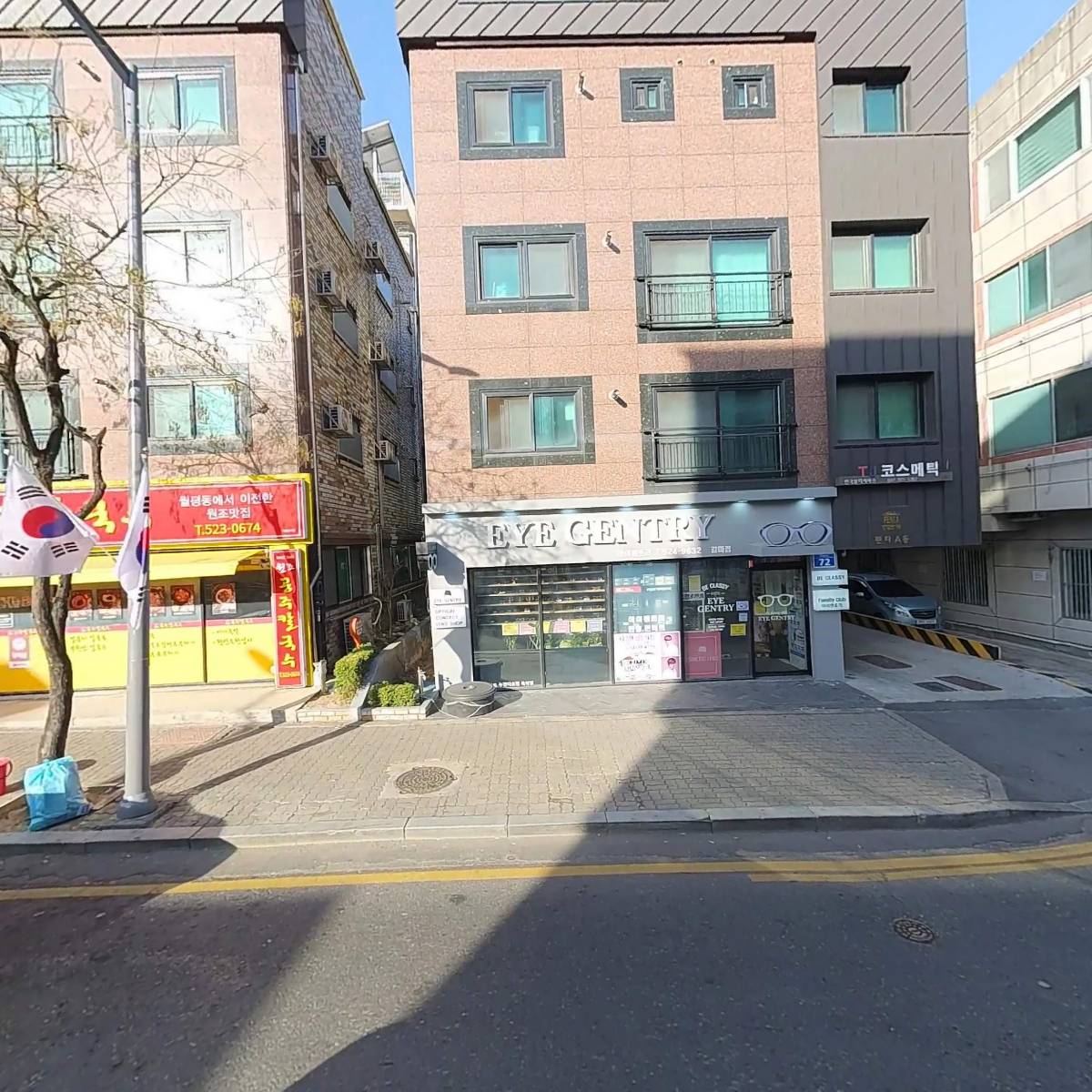 아이젠트리안경콘택트대전갈마점