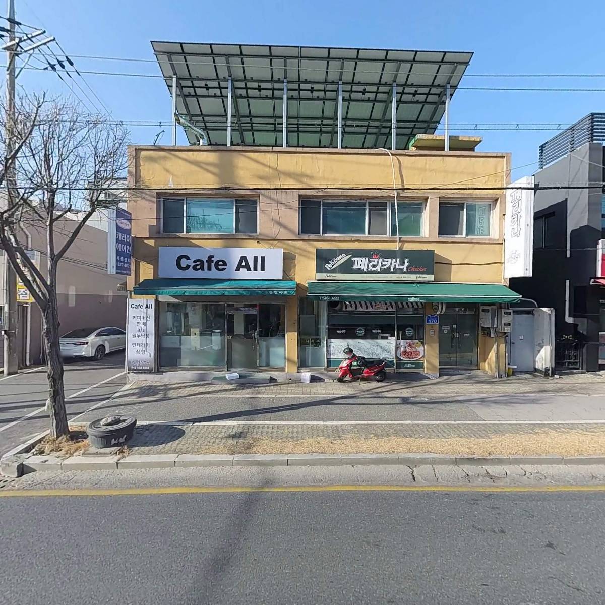 스카이컴