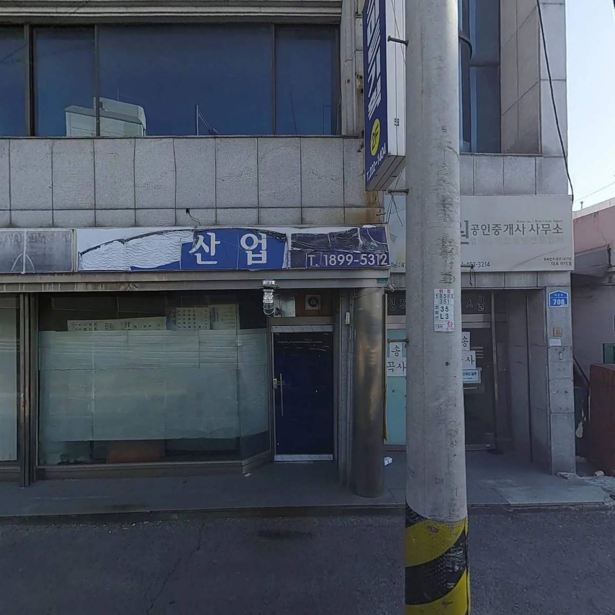 주식회사온담