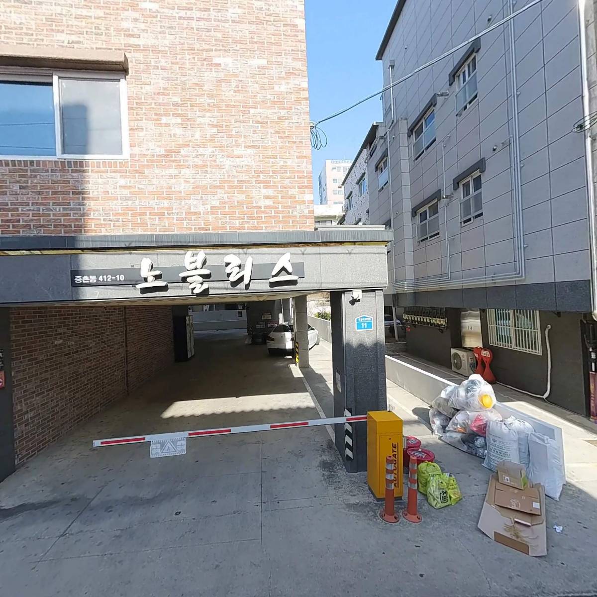 캔키즈어린이집