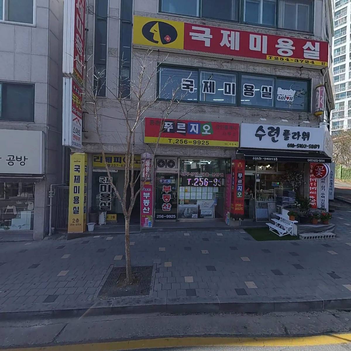 하나물류