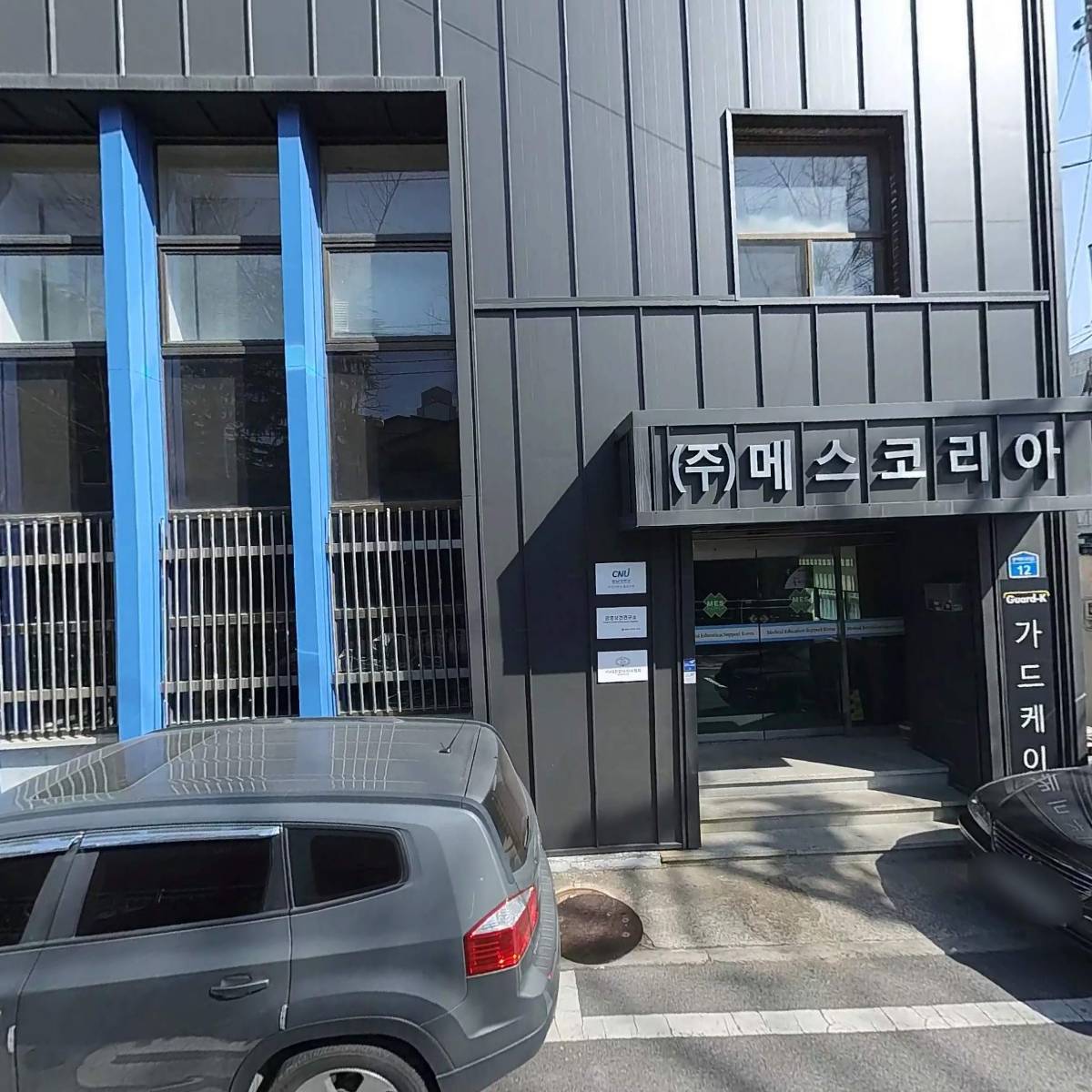 메딕원
