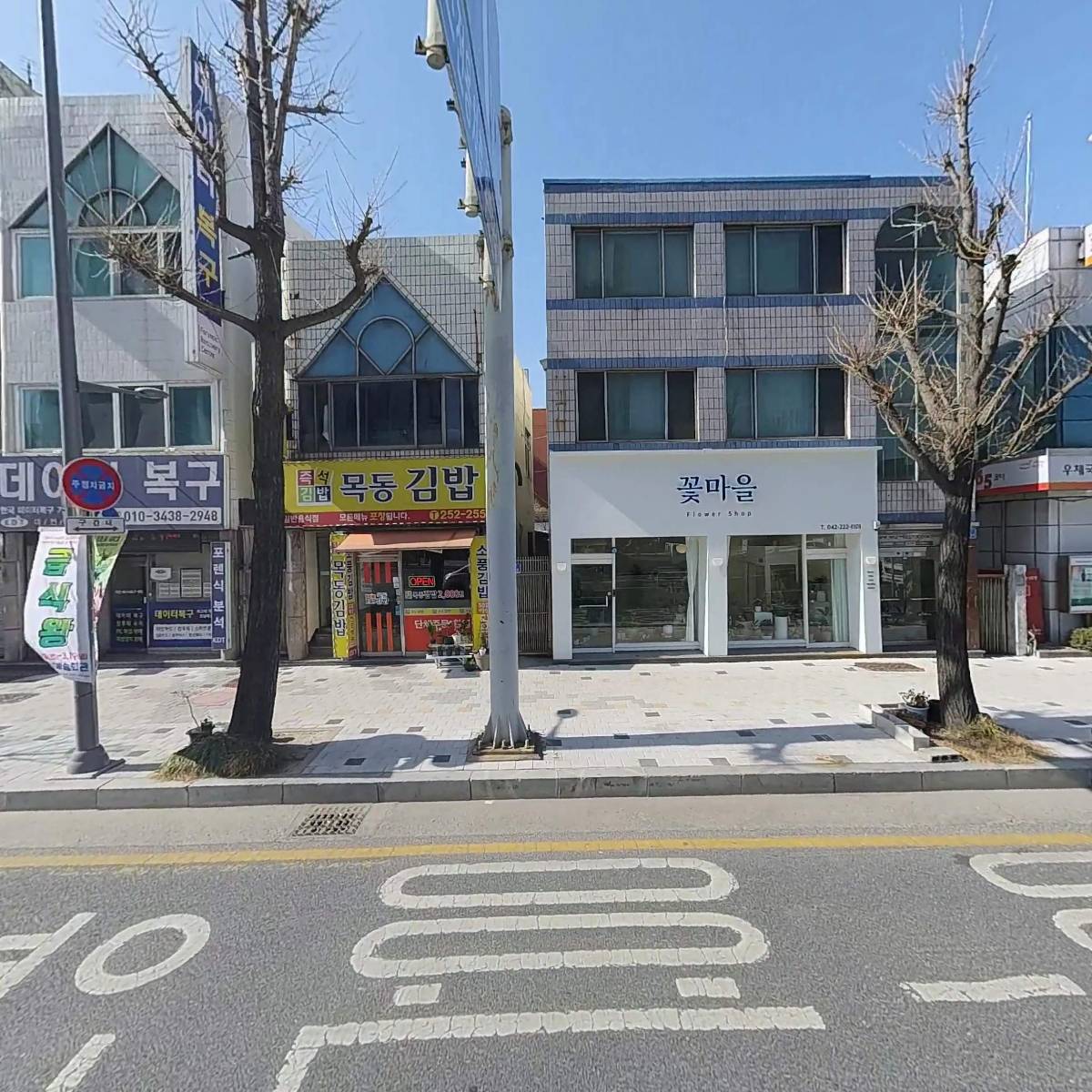 건영에스앤피주식회사