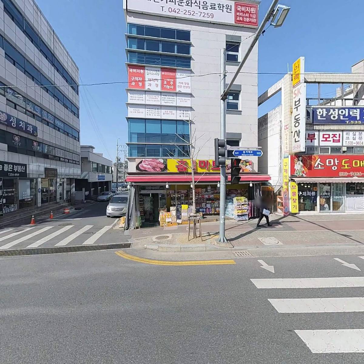 소요마켓