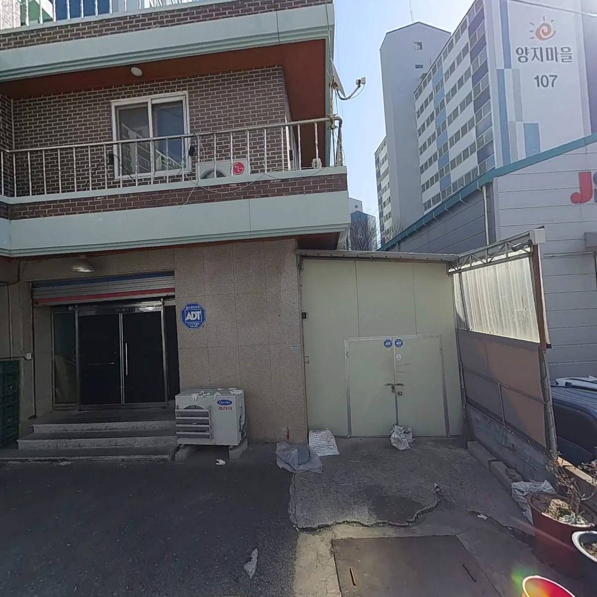 주식회사 에브릿