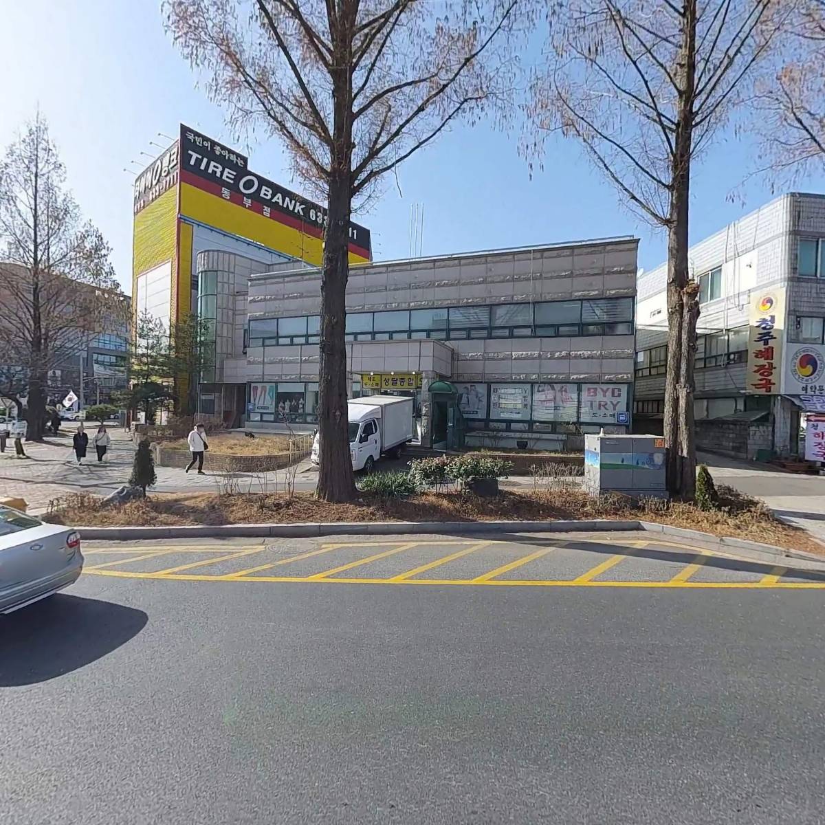 황보무역