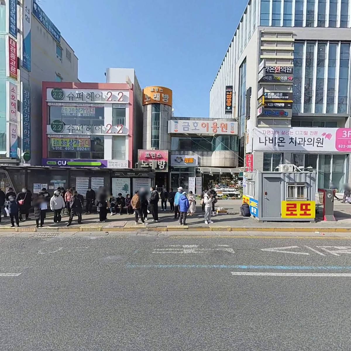 대전꽃배달아로마플라워꽃집