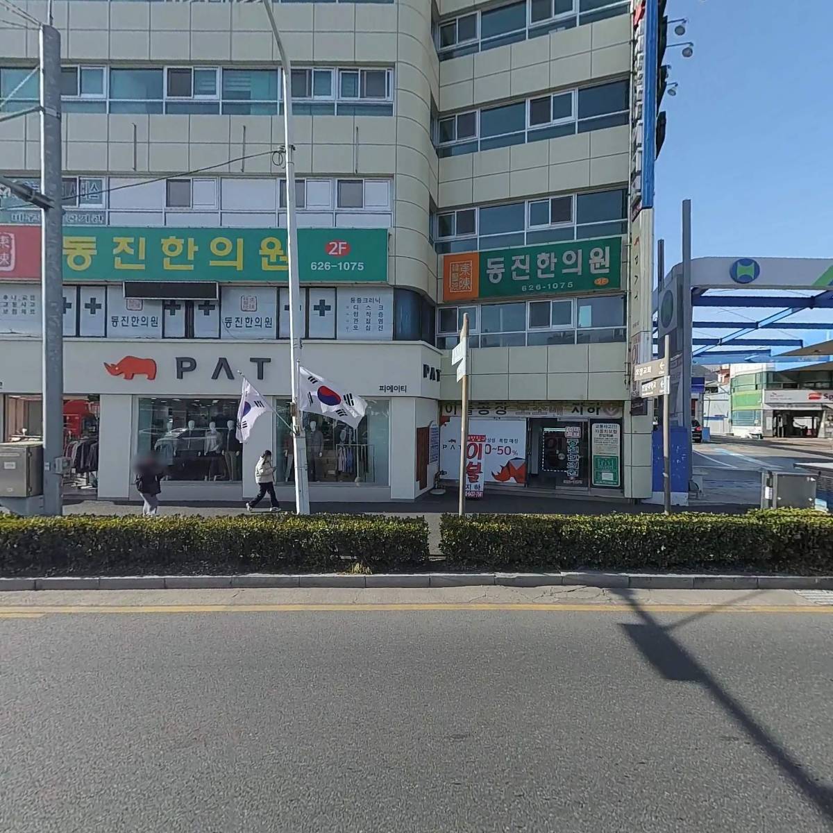 은진송씨쌍계당공파종중