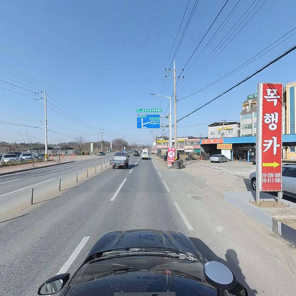 충주시파크골프협회_4