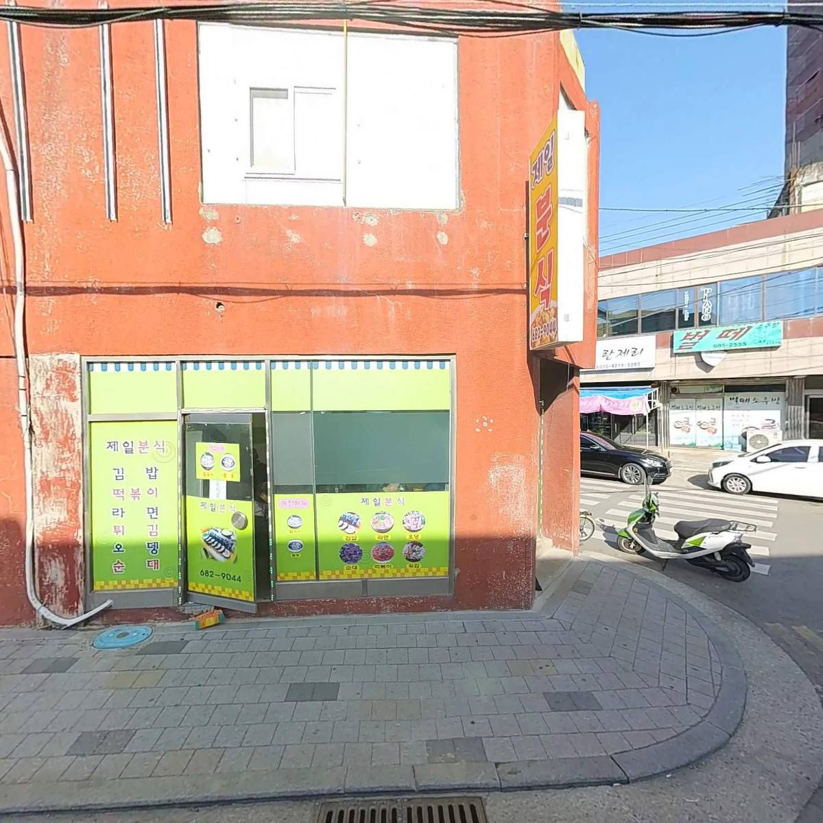 씨유(CU) 여수율촌점