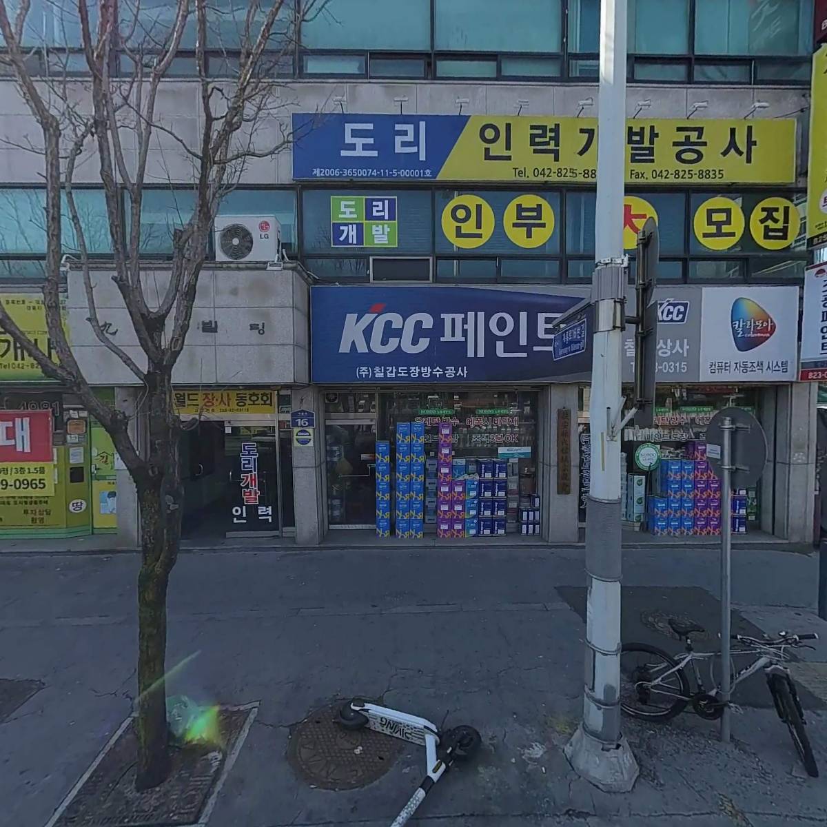 디지털정보통신(주)