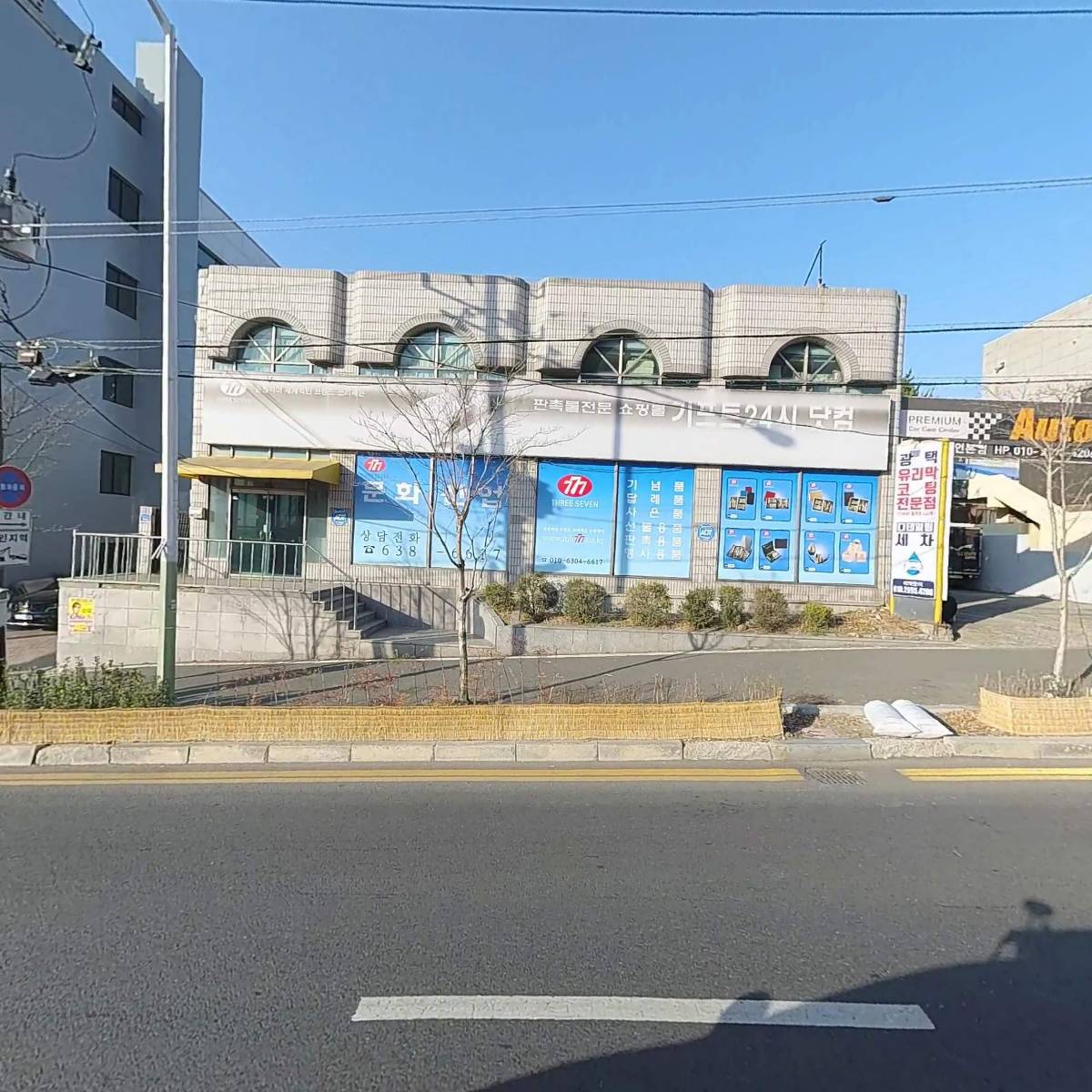 (주)문화산업