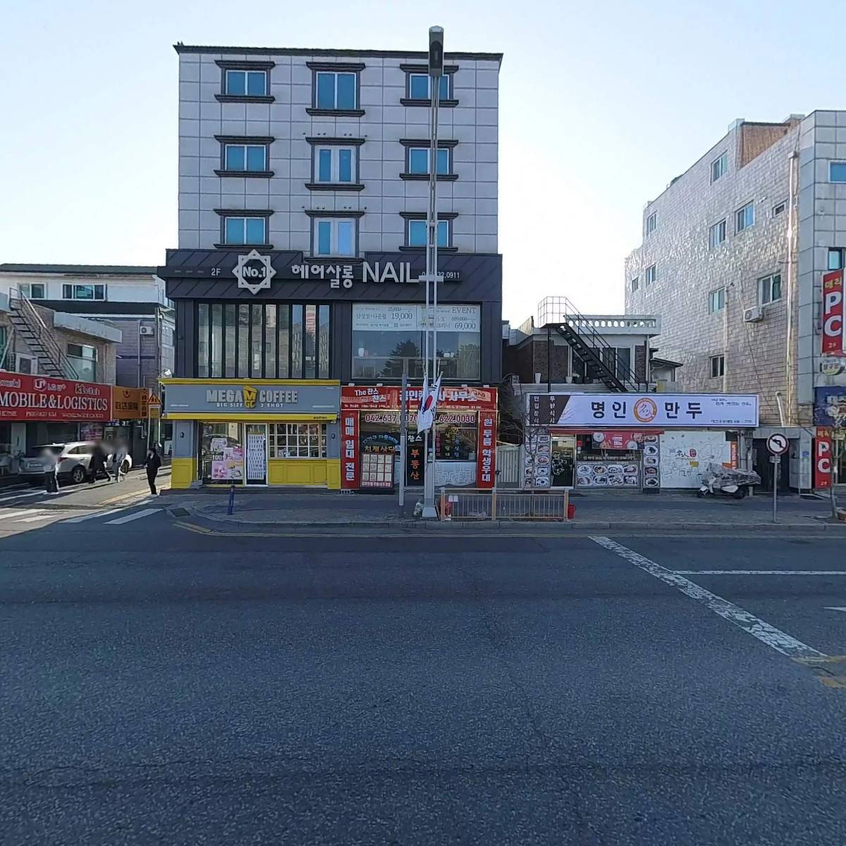 도쿄맑음_3