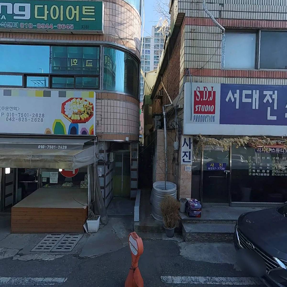 함께하는교회