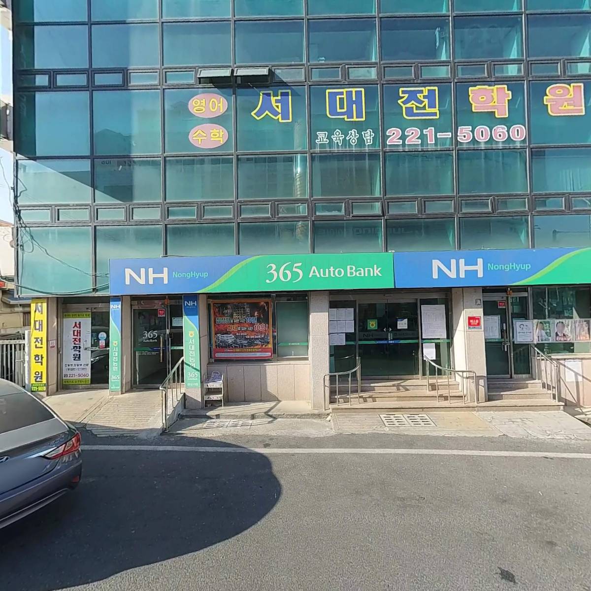 함께하는교회_3