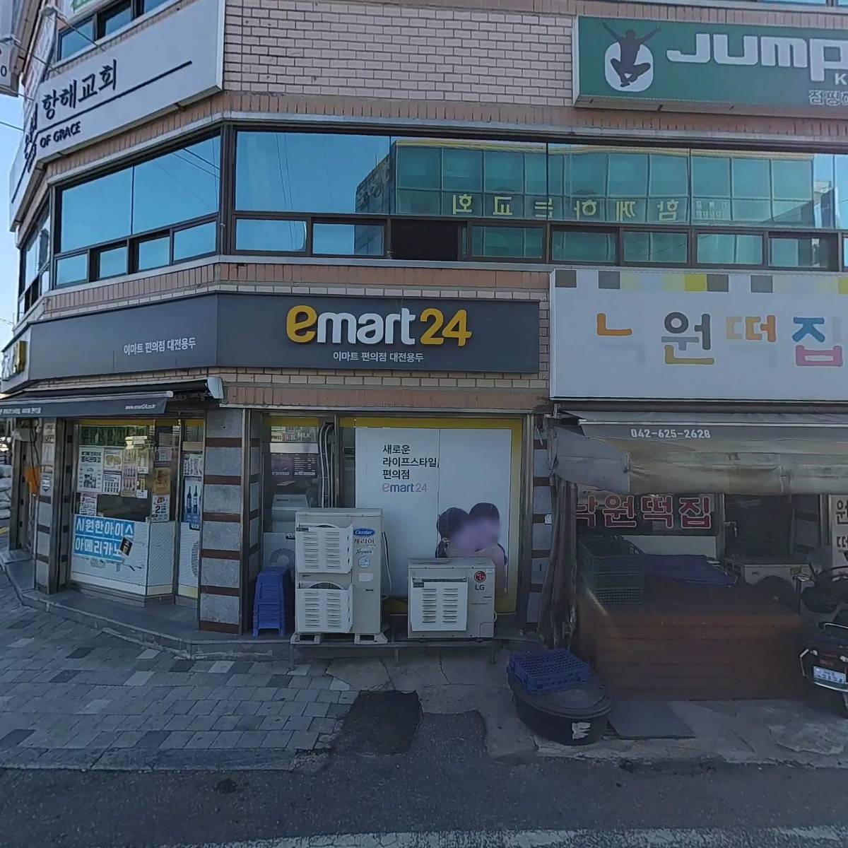 조이클래식음악학원