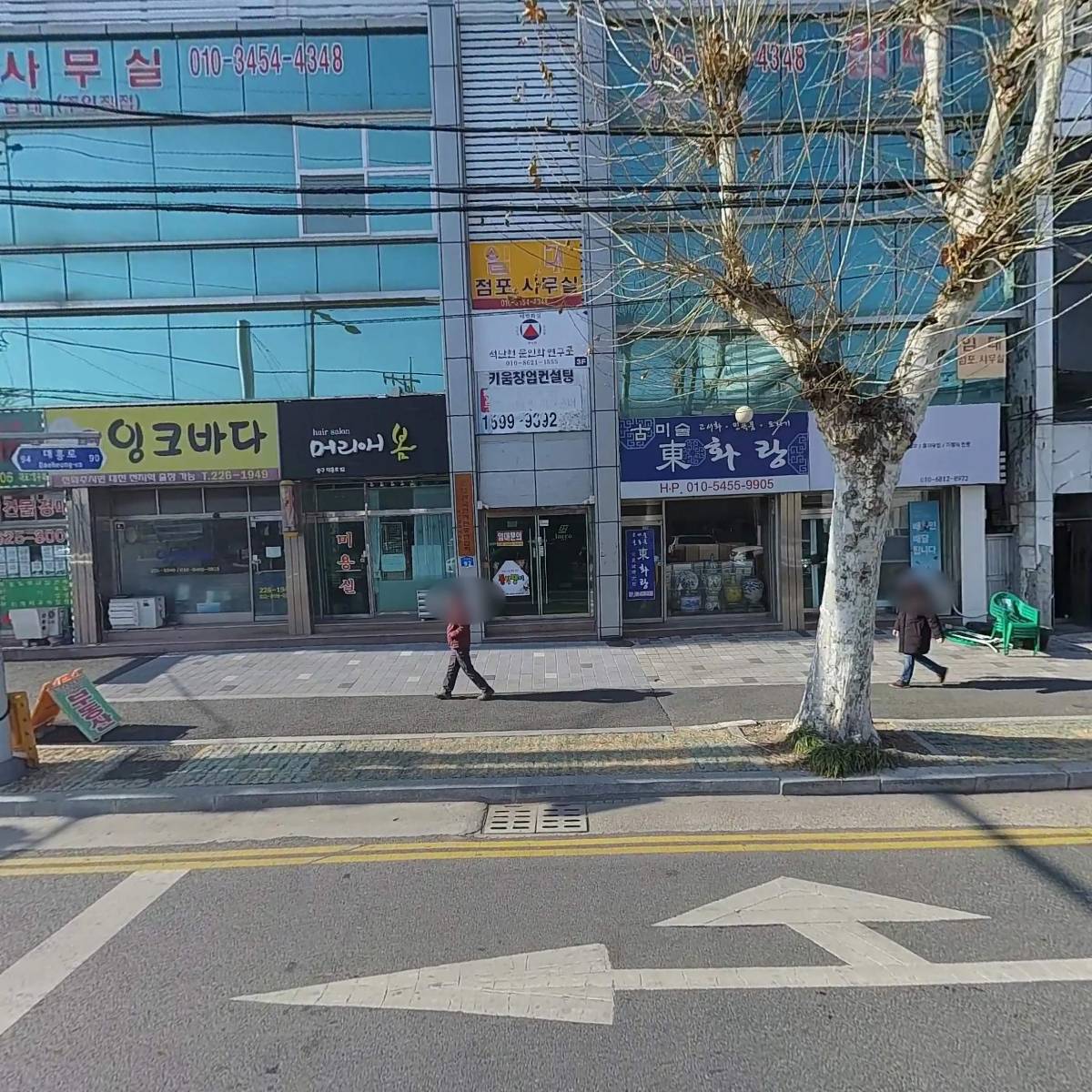 루체오luceo
