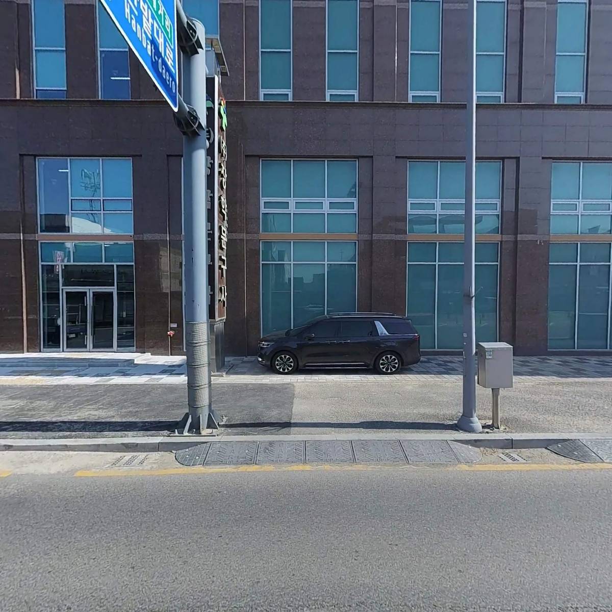 한국진열대산업사