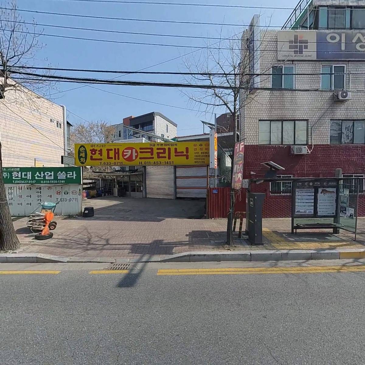 현대산업쏠라