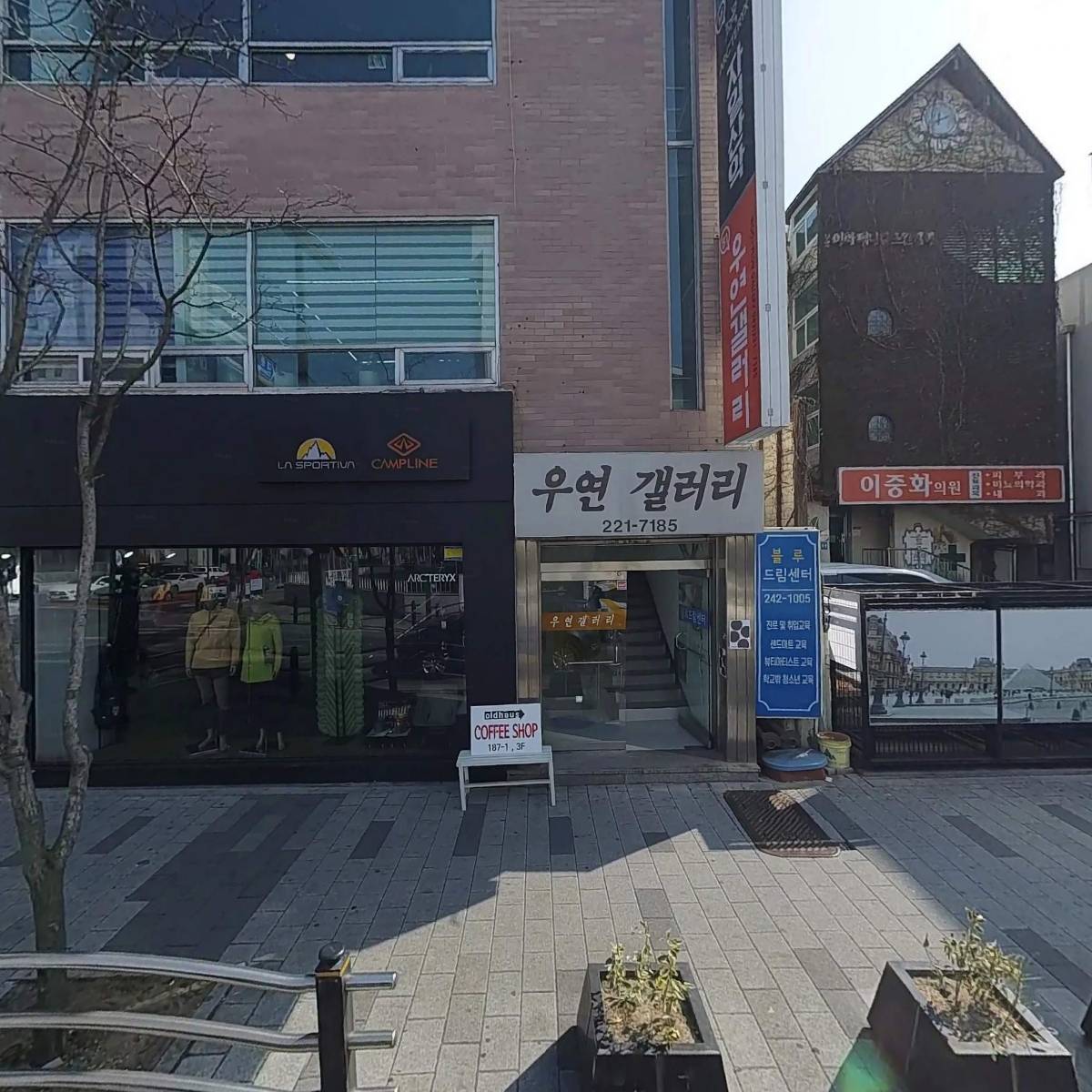 자일산악