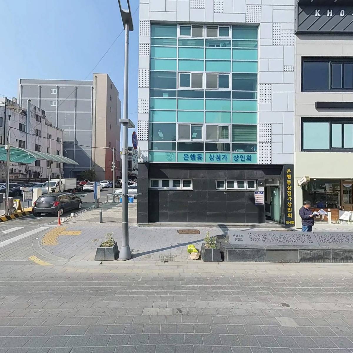 문화예술의거리 은행동상점가상인회_3