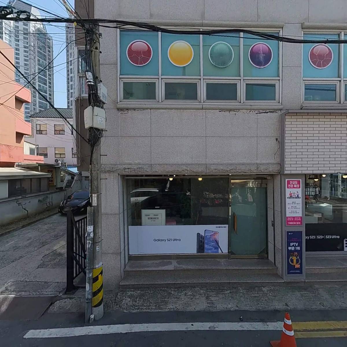 대흥쌀상회
