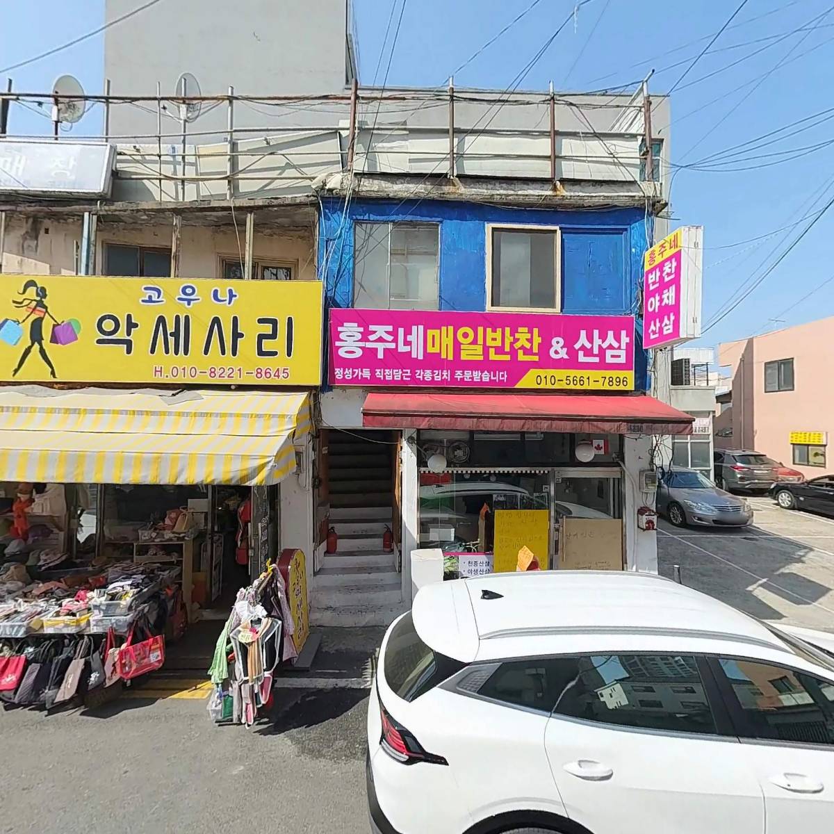 대흥쌀상회_3