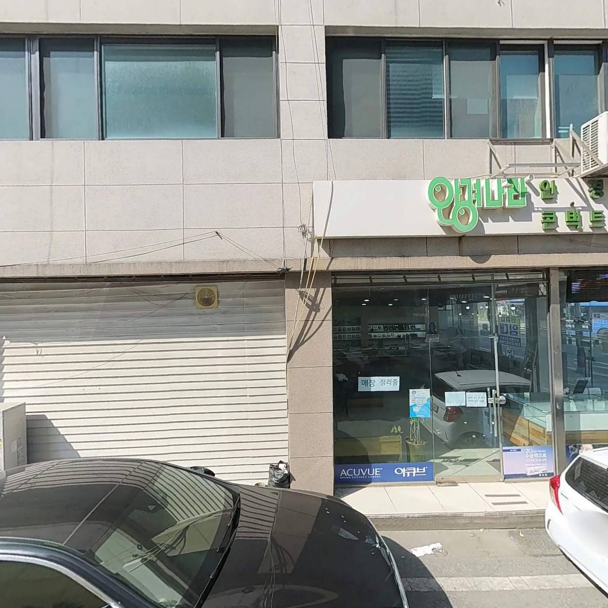 도안윤하