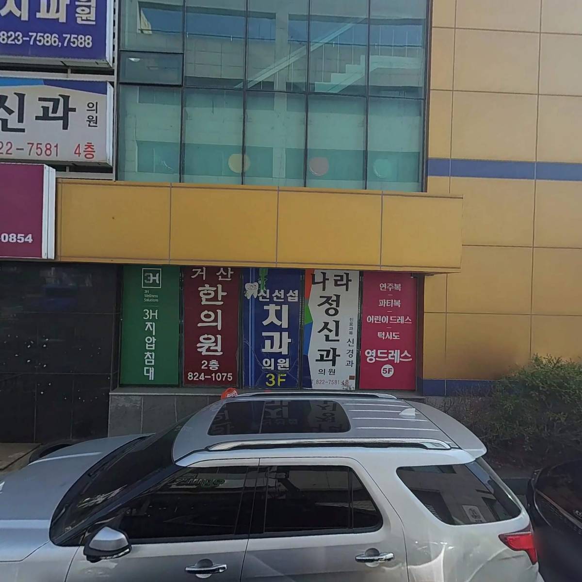 도안윤하_3