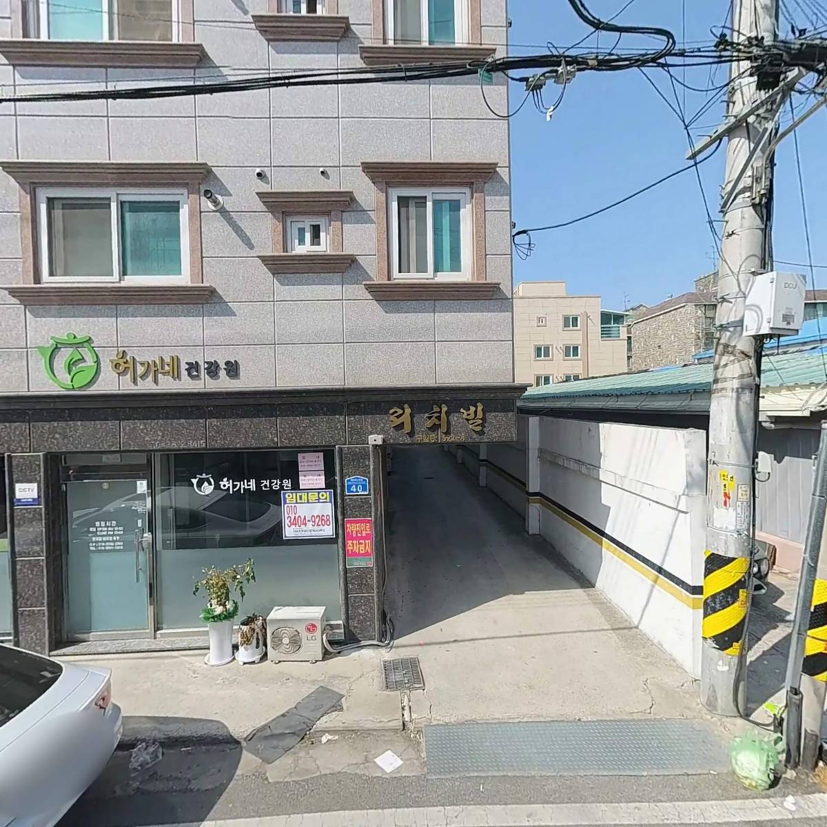 부스타설비