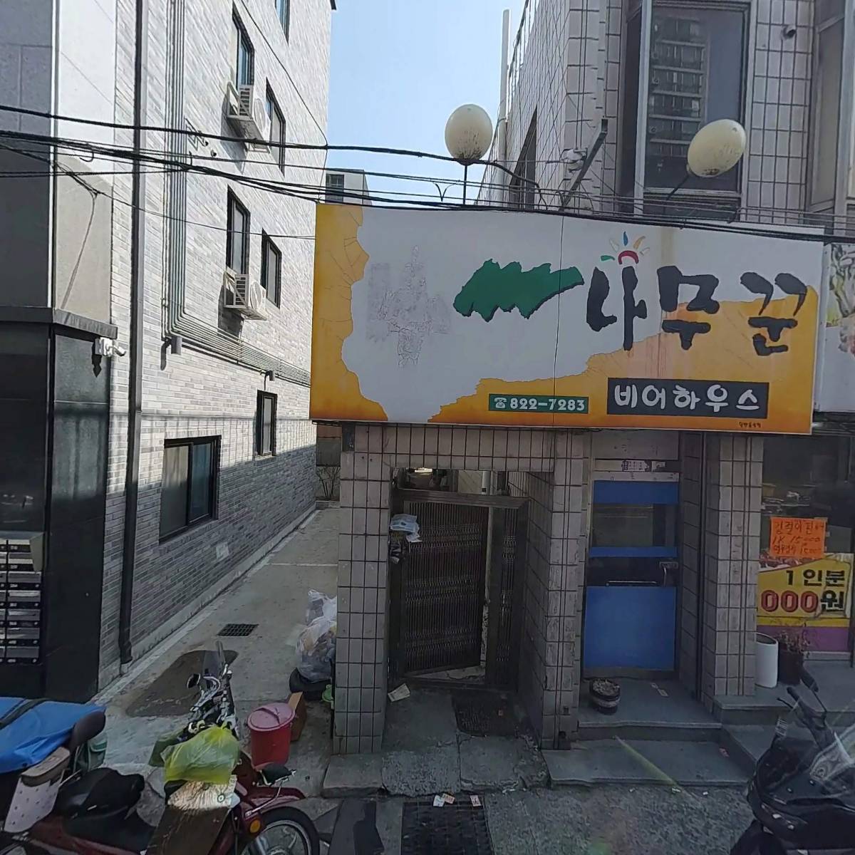 한국사회공헌운동본부_3