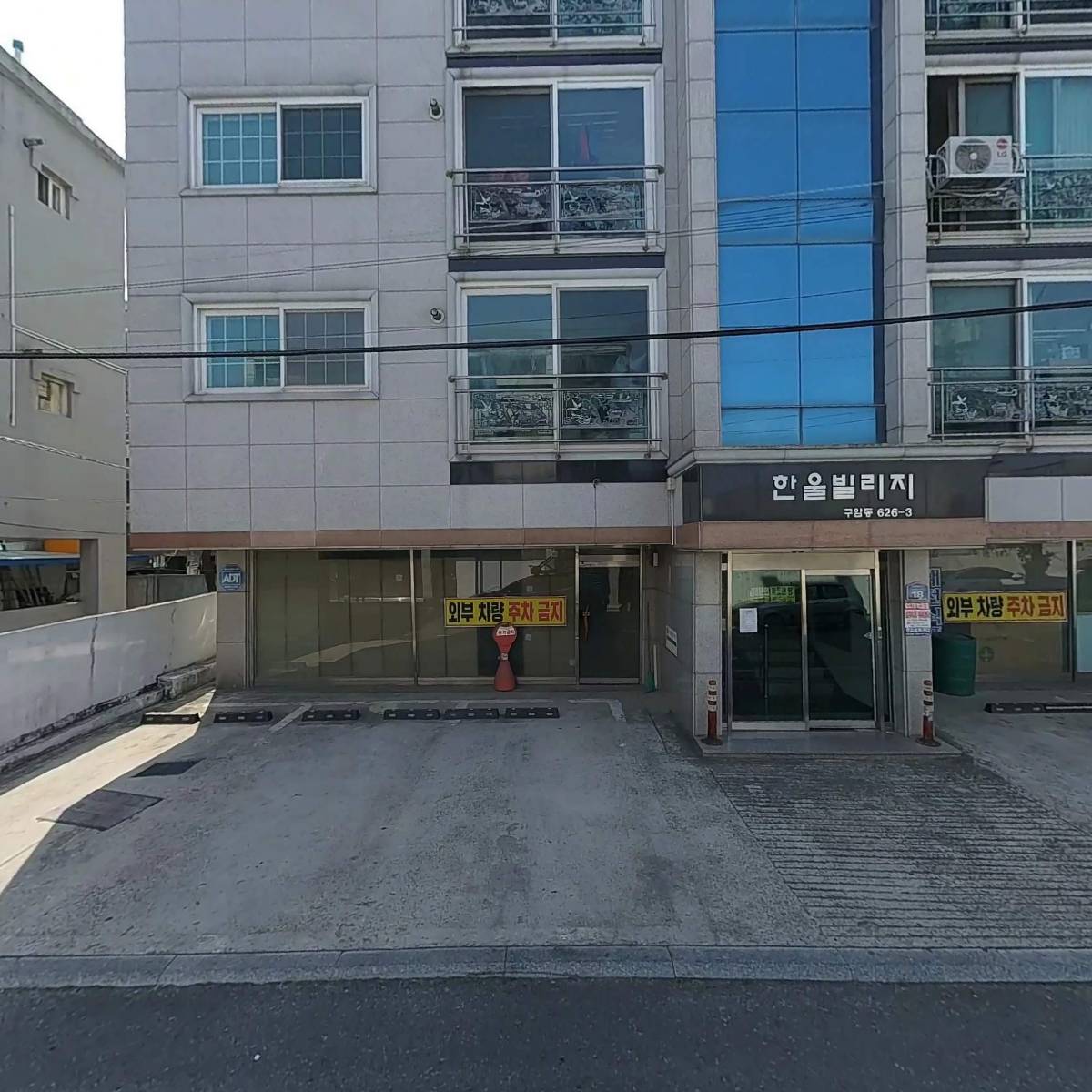 (주)핑키밍키