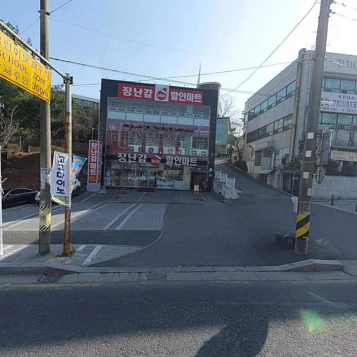 하람음악학원