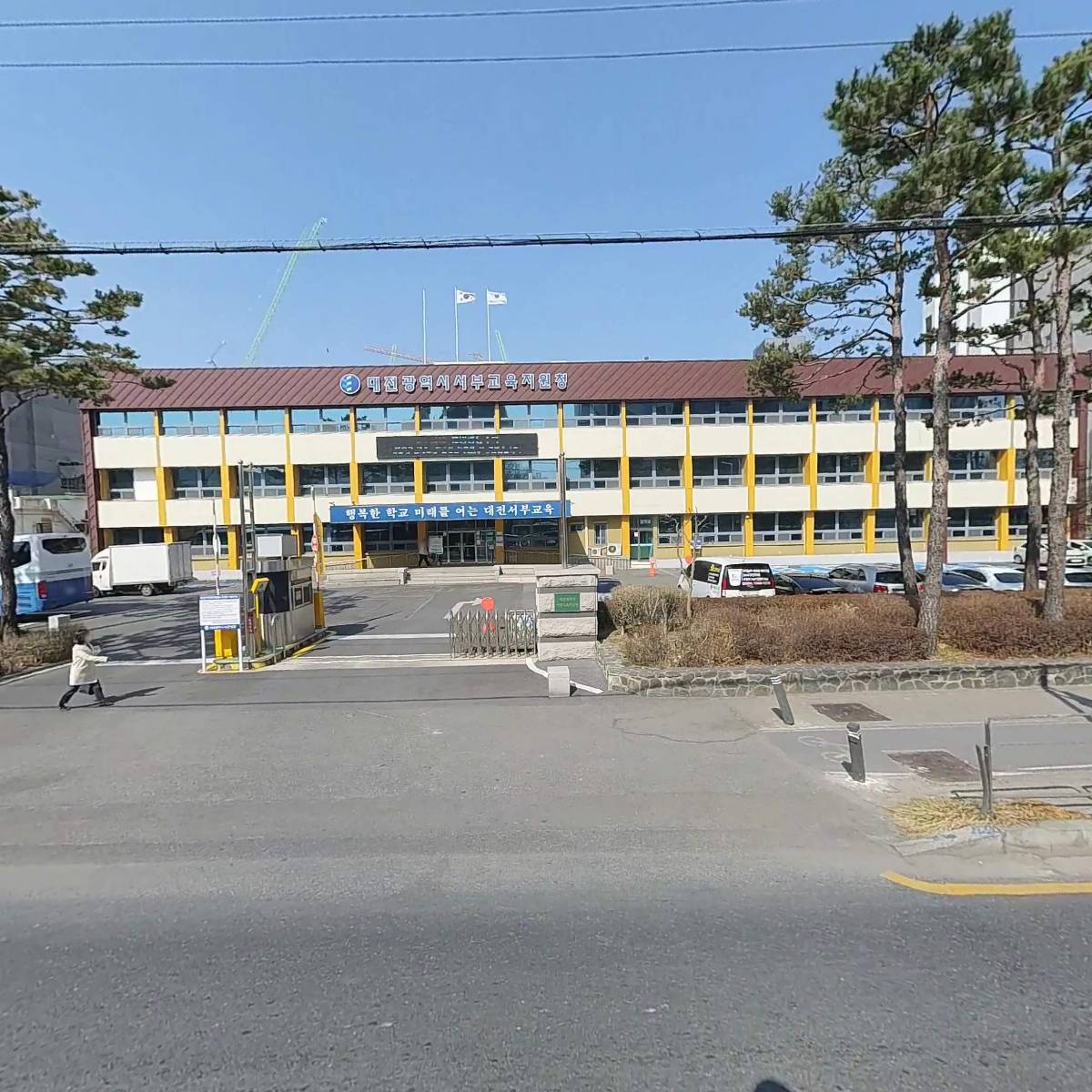 대전광역시서부교육지원청