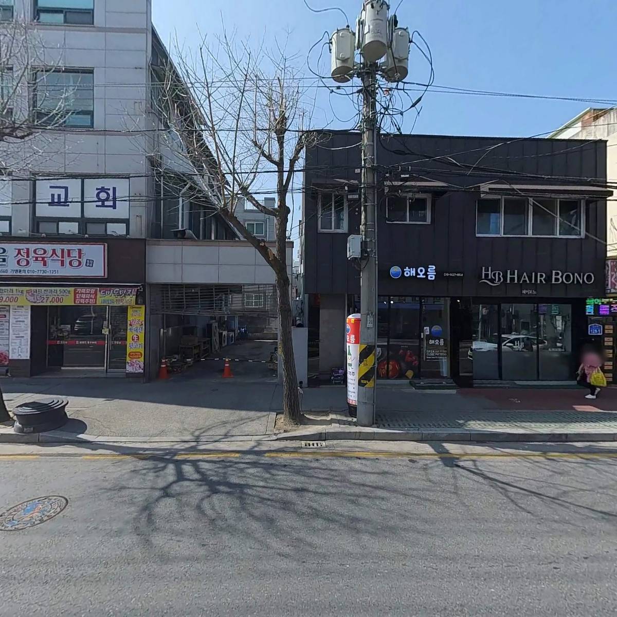 한민옛날막창_3