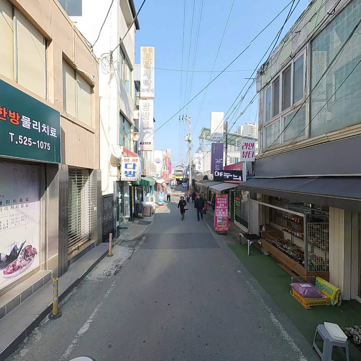 우림한의원_2