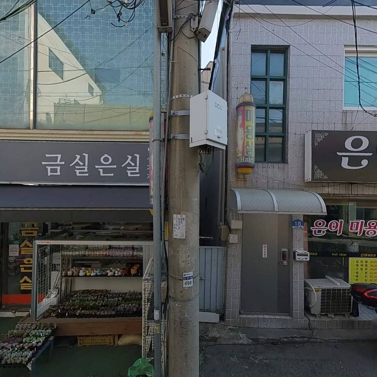 우림한의원_3