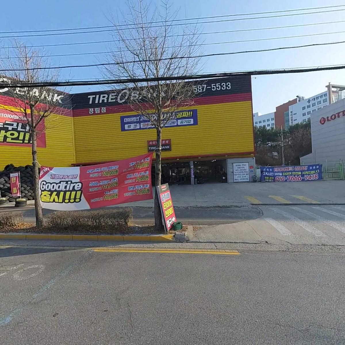 농업회사법인 금하 주식회사