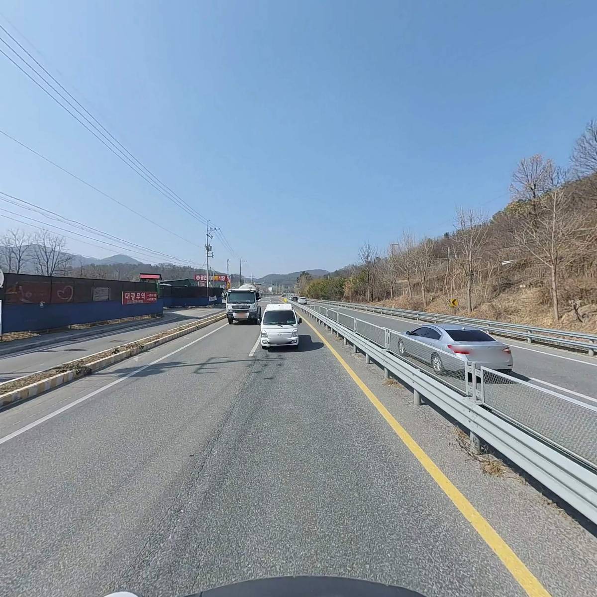 주식회사 하이닥_2
