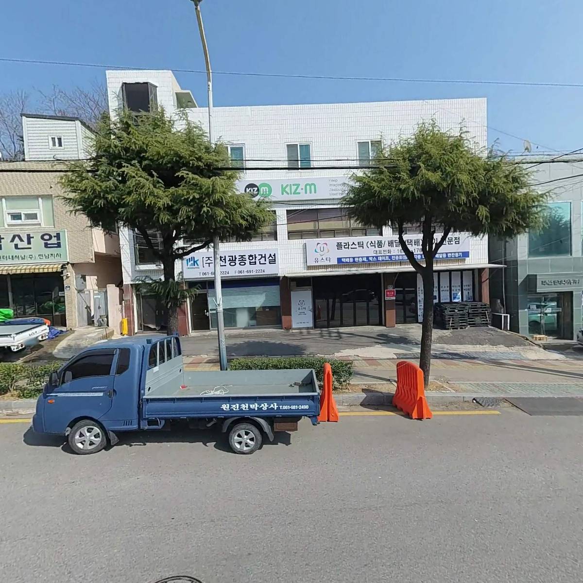 일양건설(주)