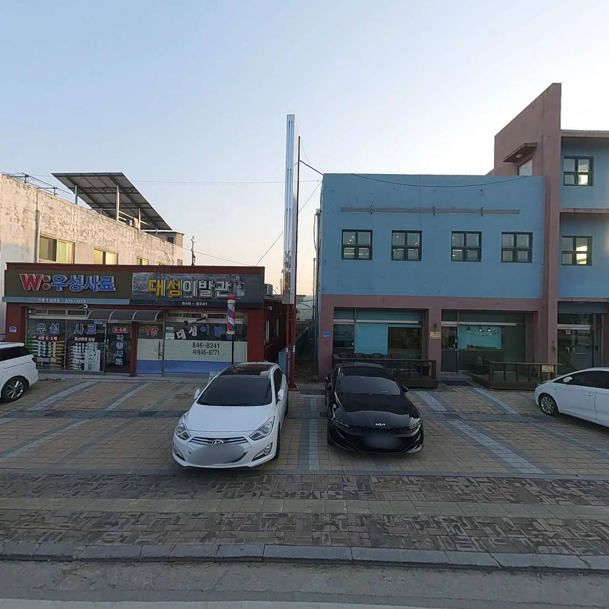 우성사료신충주특약점