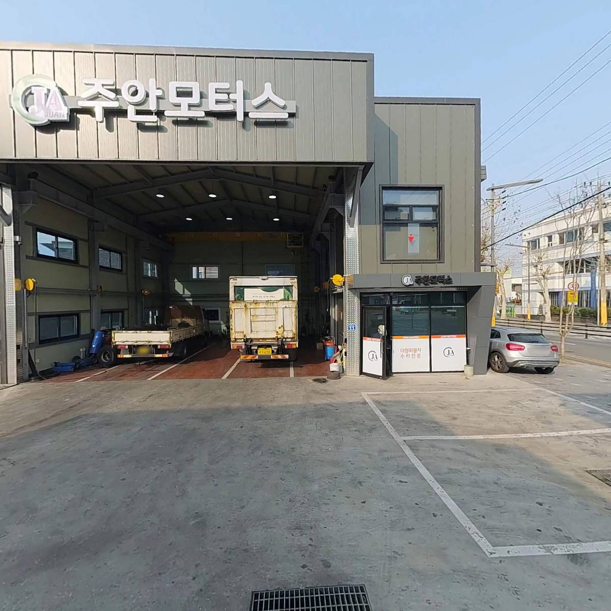 주안모터스