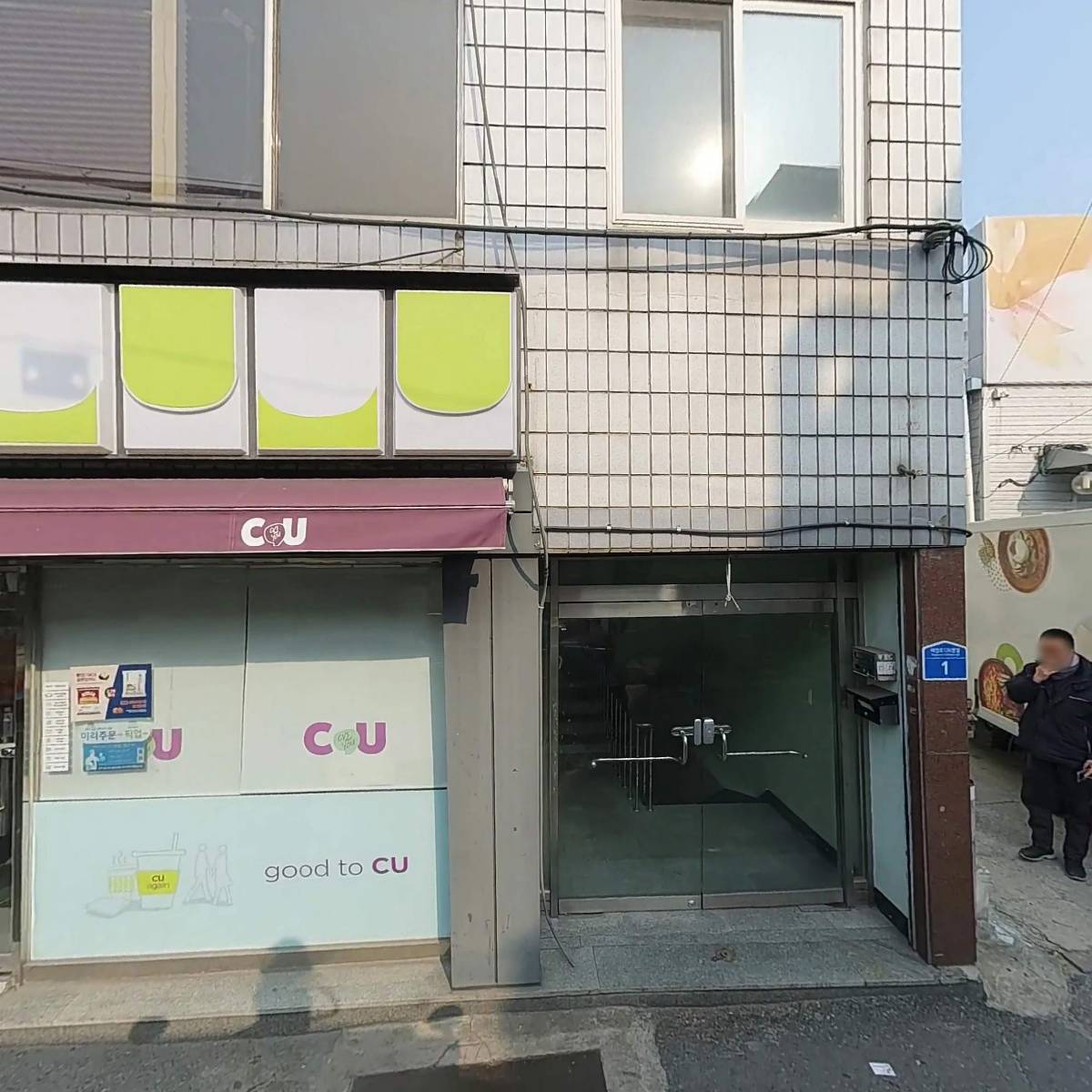오가네생고기마을