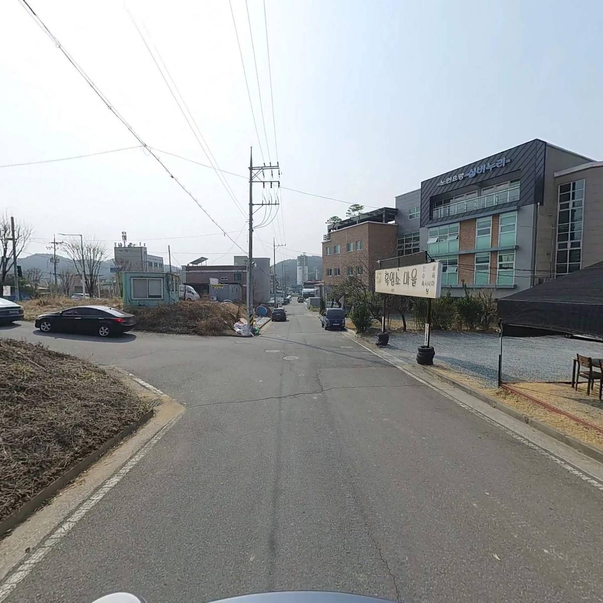 흑염소마을_2