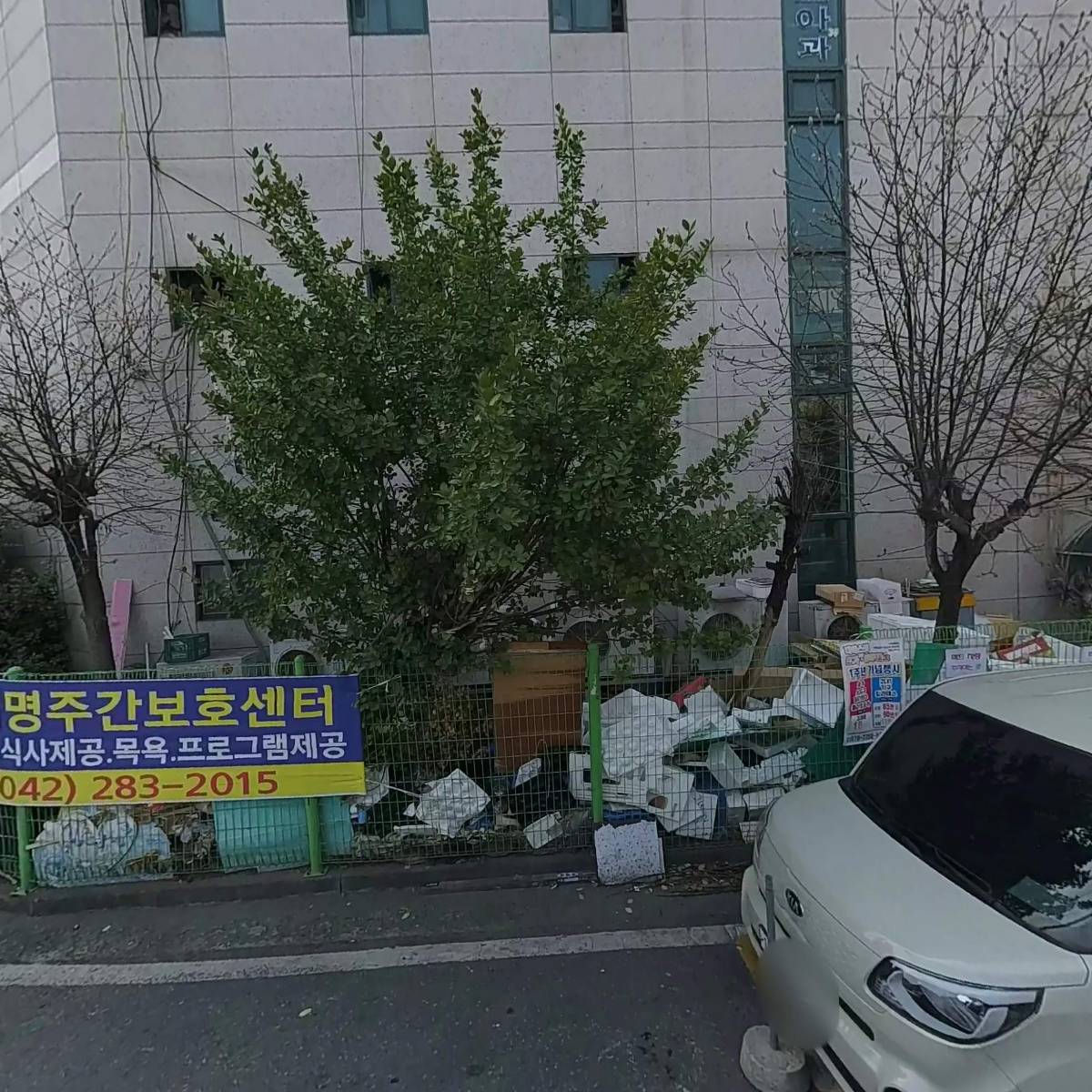주식회사 온누리건설개발