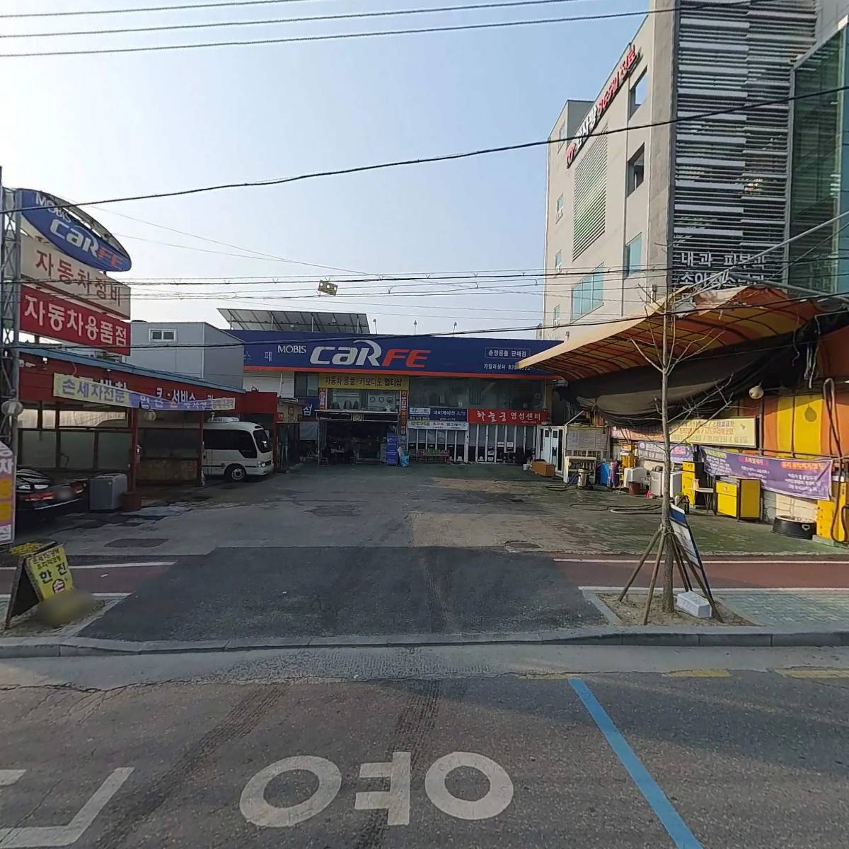 한진손세차