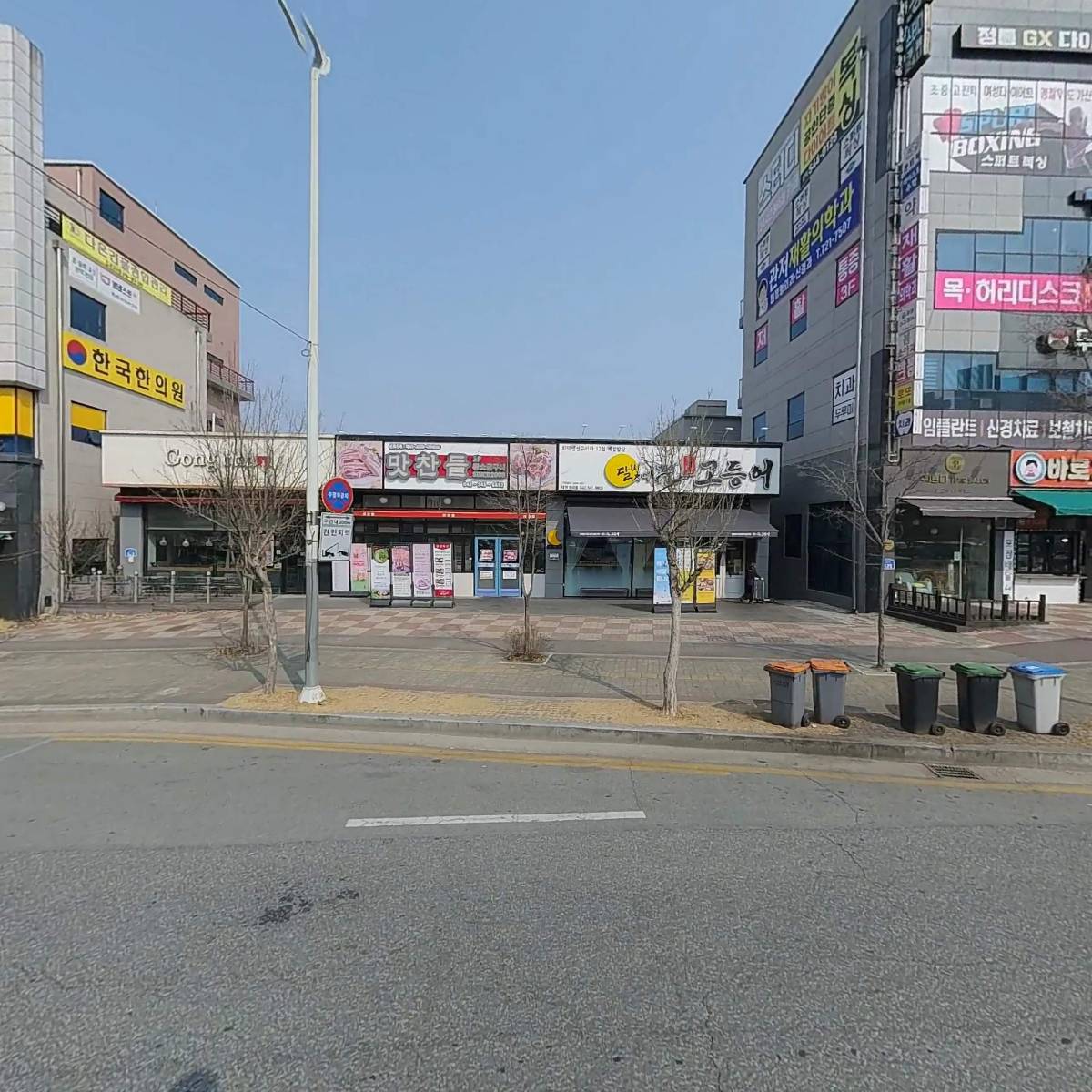 유생촌