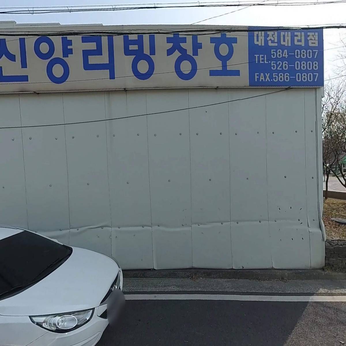 (주)동행푸드_3