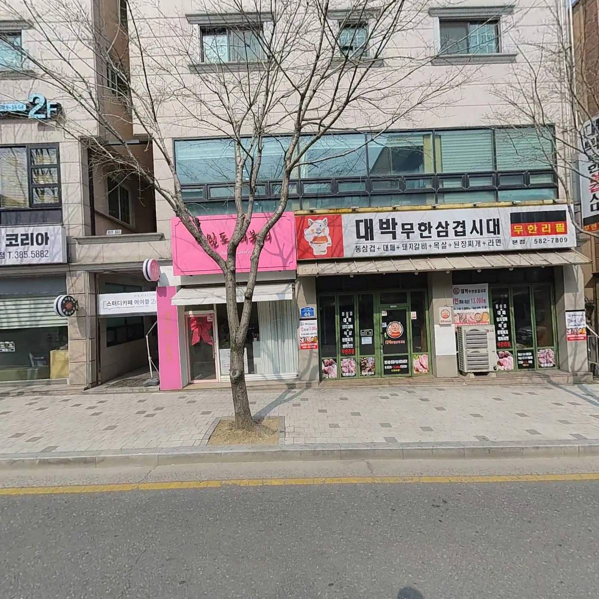 60계대전복수점