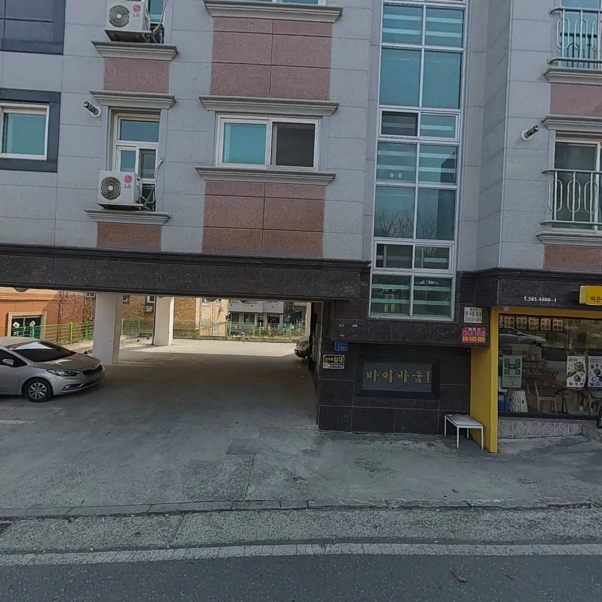 한솥도시락(혜천대후문점)